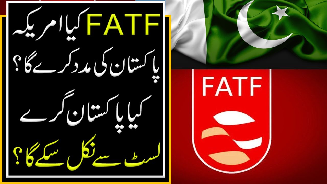 Will Pakistan Get Off FATF Grey List| 9 News HD
