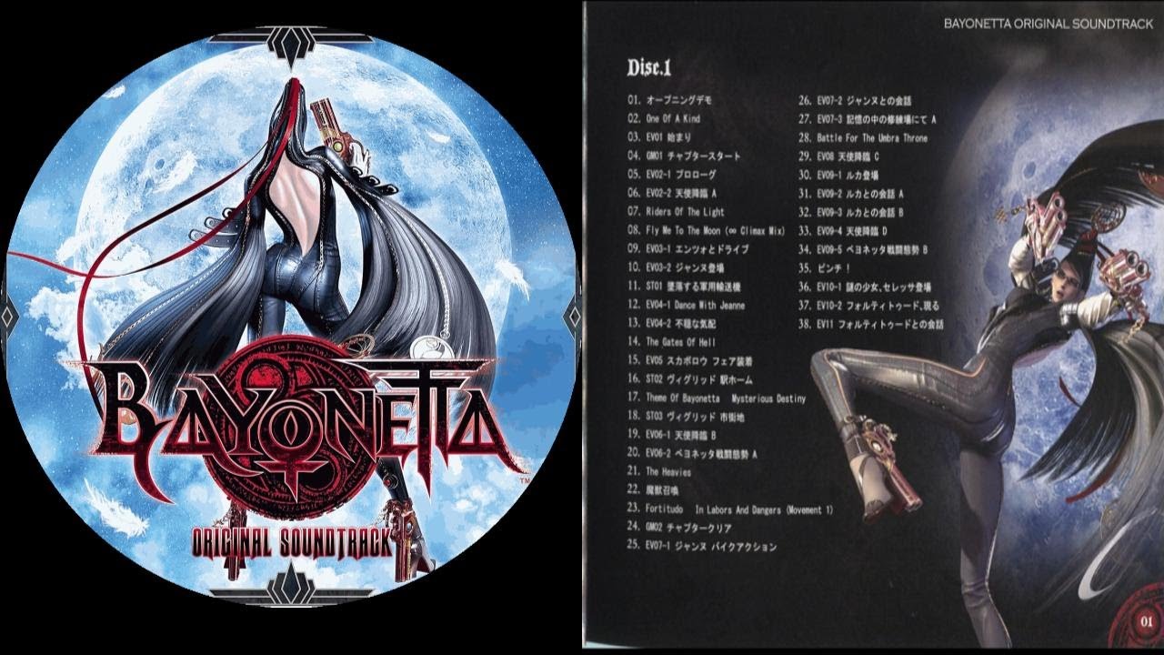 Bayonetta   Soundtrack #bayonetta