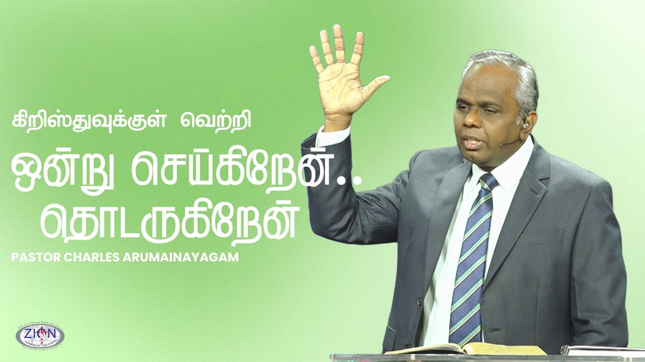 Sunday Service - 3 | Tamil | 08.02.2026 | Zion AOG Church | Live