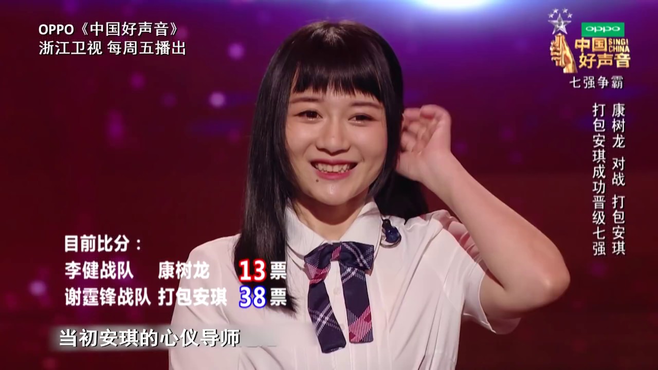 力挺打包安琪 杰伦赛后道出原委