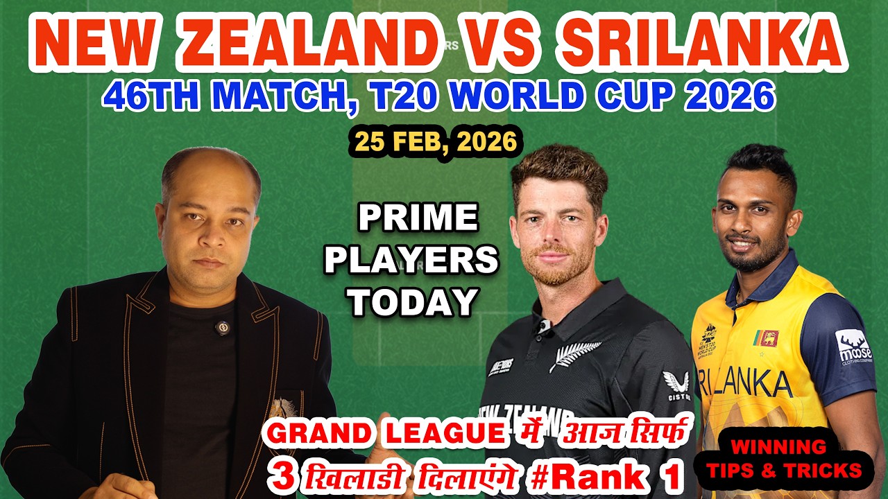 NZ vs SL Today Match Analysis | Playing 11, Pitch & Key Players | Captain & Vice Captain Choice
