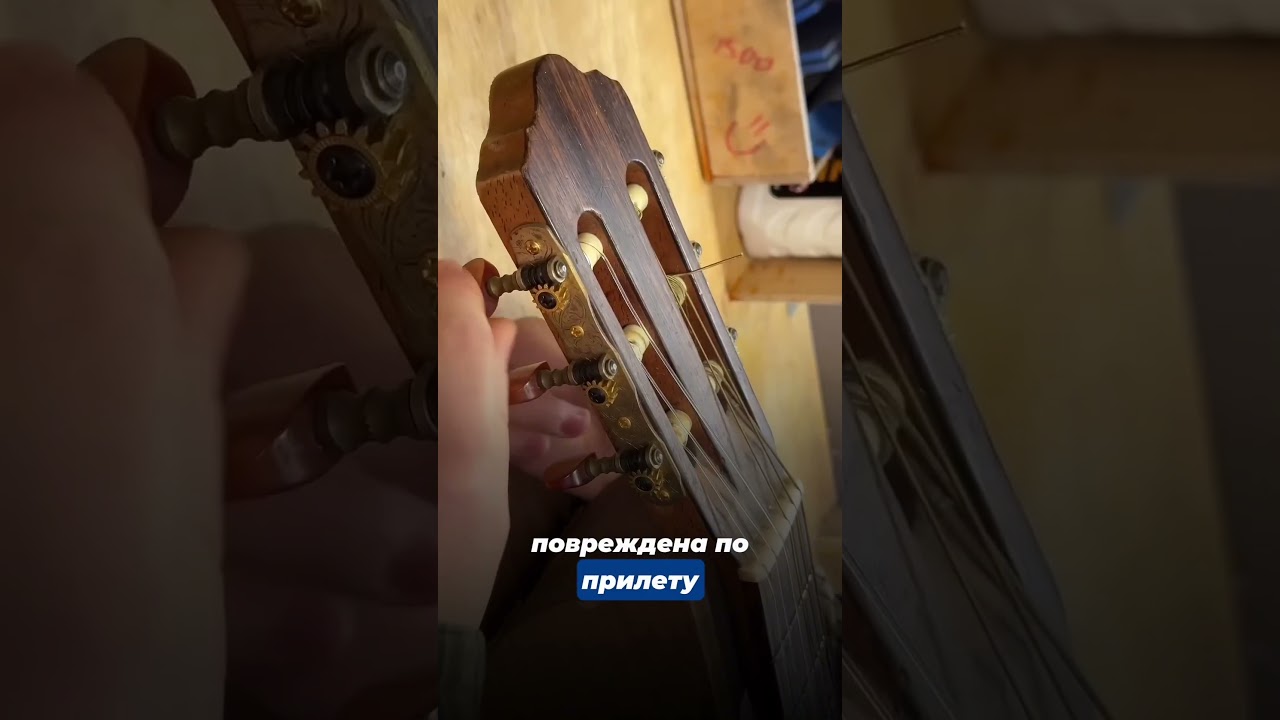 Кк потерять 2 000 000 000$ из-за одной гитары?  #маркетинг #история