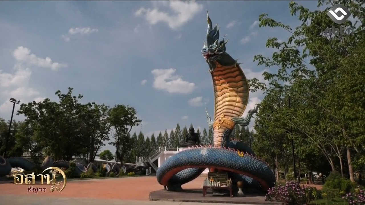 วัดพัฒนาธรรมาราม แลนด์มาร์กแห่งใหม่สายมู อีสานเช้านี้ NBT UBON 040369