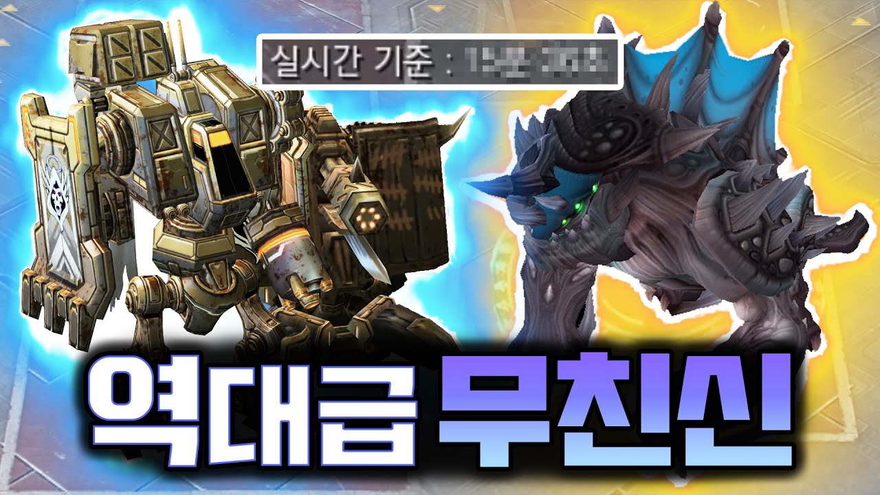 [랜타디] 역사상 처음으로 달성한 '최고 신기록'