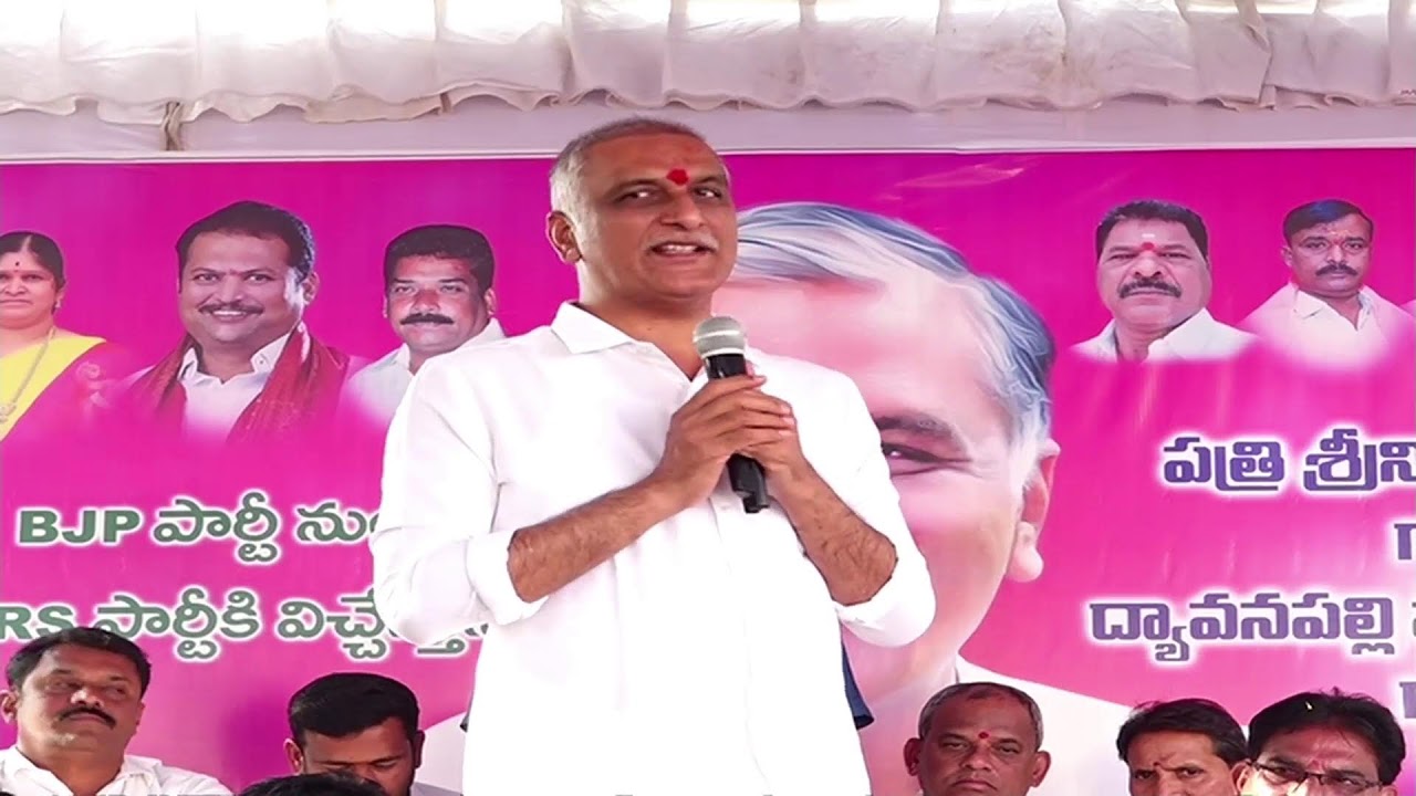 LIVE : Joining In BRS Party InPresence Of Harish Rao | Siddipet | BRS LIVE FEED