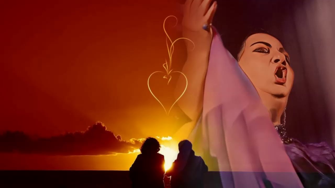 أم كلثوم لاتقل أين ليالينا وقد كانت عذابا الصوت 3D