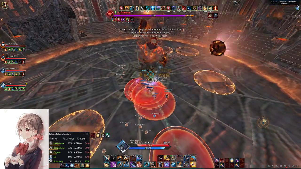 [Gunner] 10.1m/s bahaar