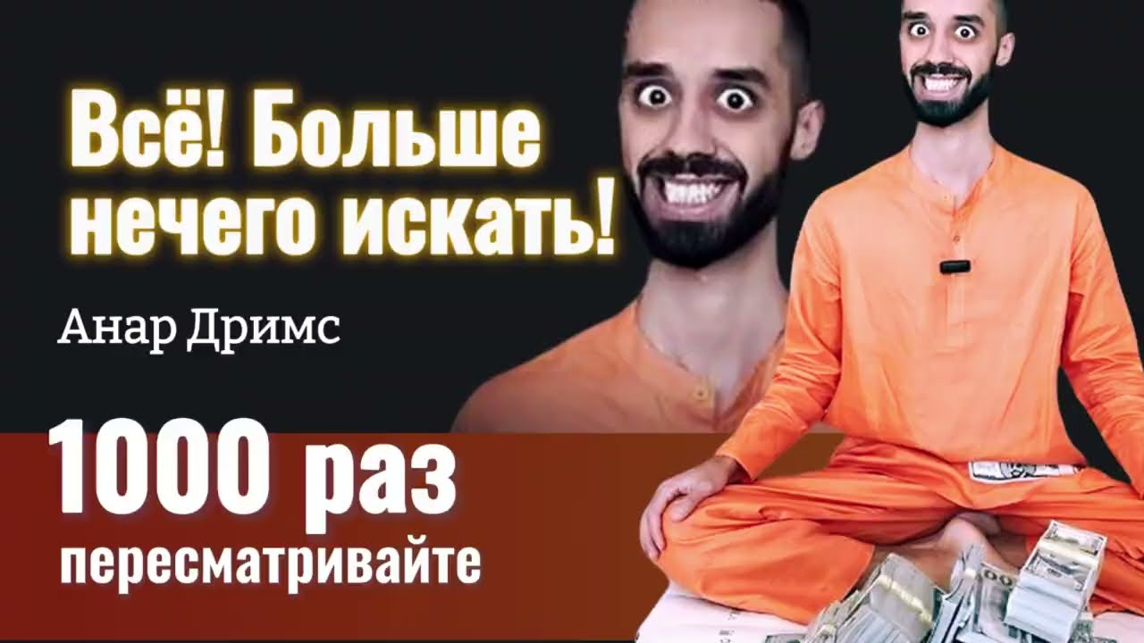 ИНФОРМАЦИЯ😱ВЗОРВЕТ😱МОЗГ #духовность #вдохновение #бог #сознаниебога #сатсанги #просветленный