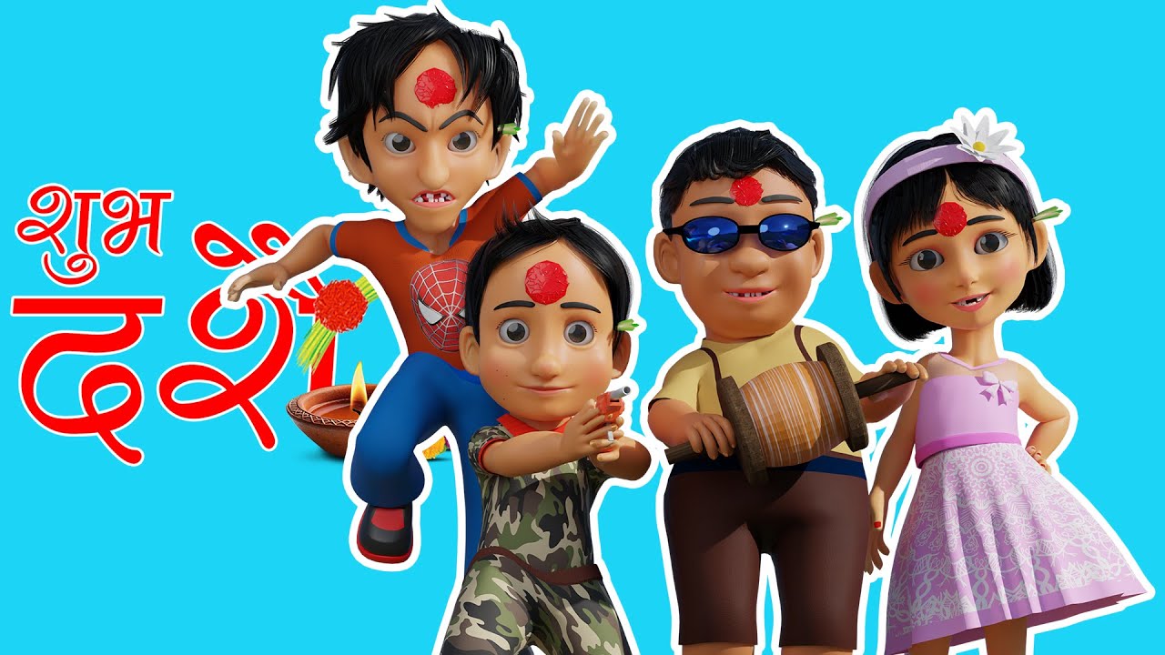 Happy Dashain | 2081 विजयादशमी को शुभकामना | Part 2