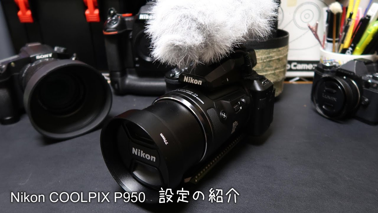 My P950 設定の紹介 20251228