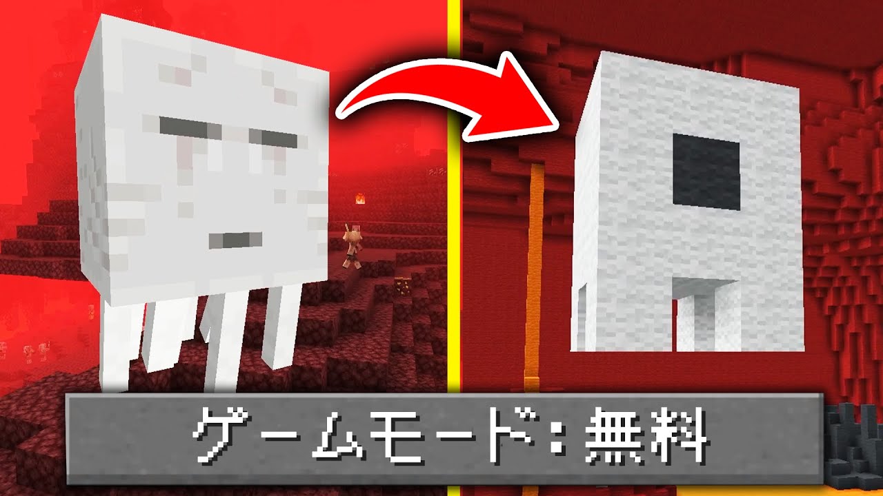 低予算すぎる『無料版マイクラ』の世界でサバイバル【マインクラフト】