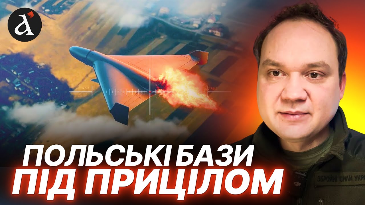 🤯Росія провела РОЗВІДКУ над Польщею! Путін готується до атаки? | Мусієнко