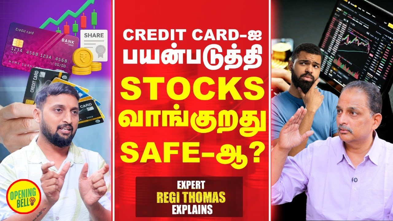 Sebi Register Advisor சொன்னத நம்பி ஏமாந்துட்டேன், என்ன பண்றது | Regi Thomas Explains | OBS - 247