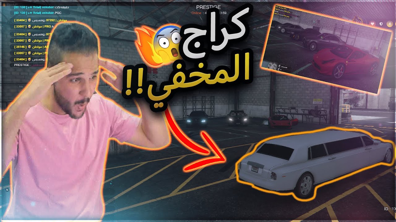 قراند الحياة الواقعية/شفت كراج رواف المخفي وصار شي غير متوقع لايفوتكم الحماس ( السرعة و الغضب ) #57