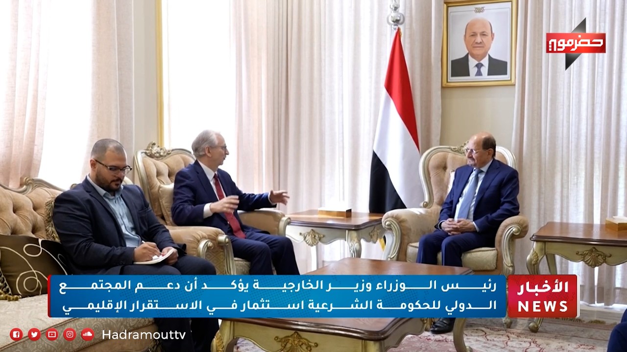 نشرة الأخبار ( 14\2\2026 )