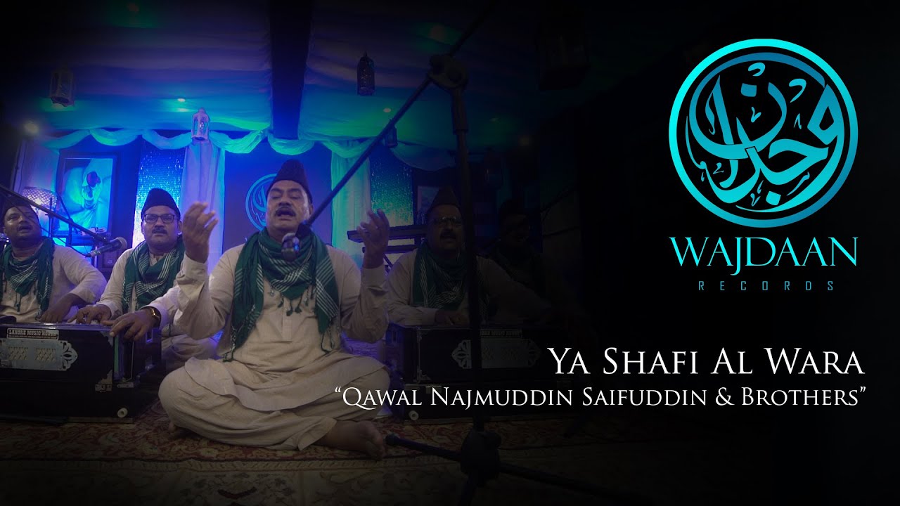 YA SHAFI AL WARA | | QAWAL NAJMUDDIN SAIFUDDIN & BROTHERS | WAJDAAN RECORDS | SEASON 1