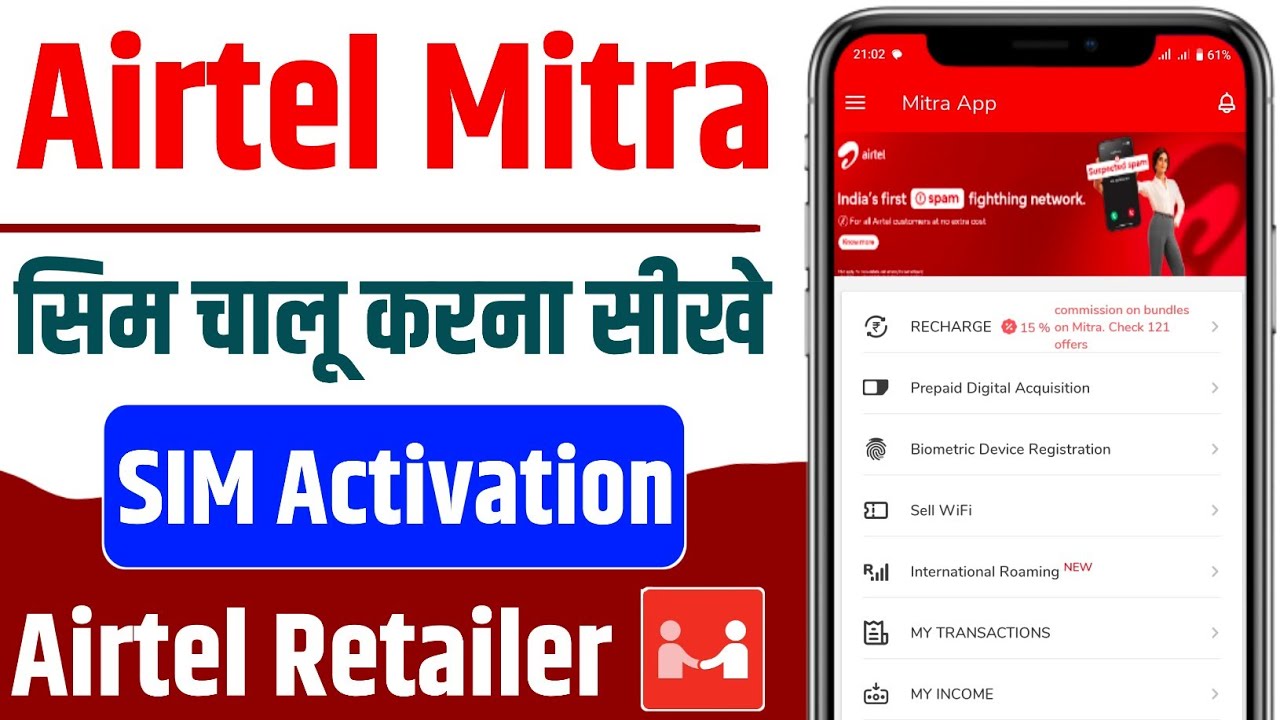 Airtel Mitra Se New Sim Kaise Jalu Kare | How to Activate Airtel Sim | Mitra App Sim Activation