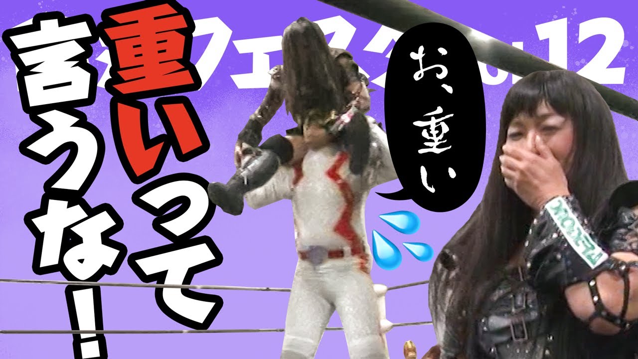 豊田真奈美 VS 太陽塔仮面【乱丸フェスタVOL.12】