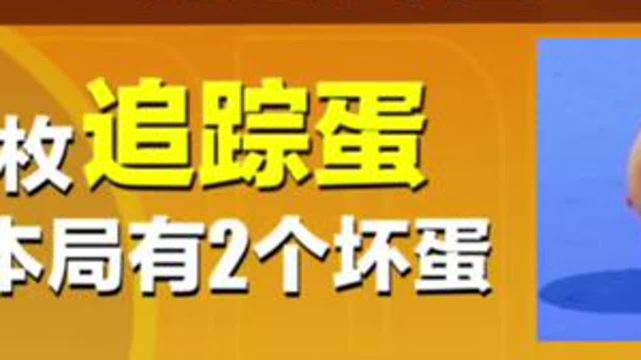 别低头❤️皇冠会掉❤️别哭❤️坏人在笑❤️我的公主殿下❤️臣……来迟了🥰#揪出捣蛋鬼 #蛋仔派对 #网易游戏 #揪出捣蛋鬼巅峰