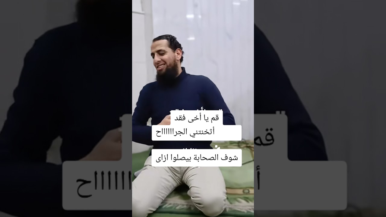 قم ياأخى فقد أثخنتنى الجرااااح