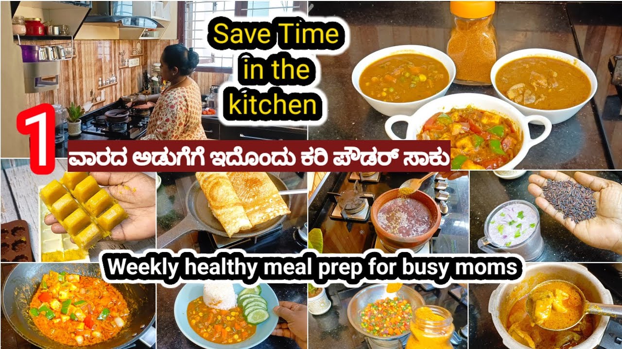 SAVE TIME IN THE KITCHEN| Healthy Meal prep for a week| 💁 ವರ್ಕಿಂಗ್ ಮಹಿಳೆಯ 1 ವಾರದ ಹೆಲ್ದೀ ಮೀಲ್ ಪ್ಲಾನ್