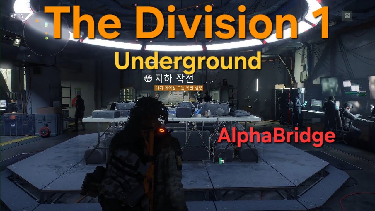 The Division 1-Underground #10 (5 5 5 Alphabridge)