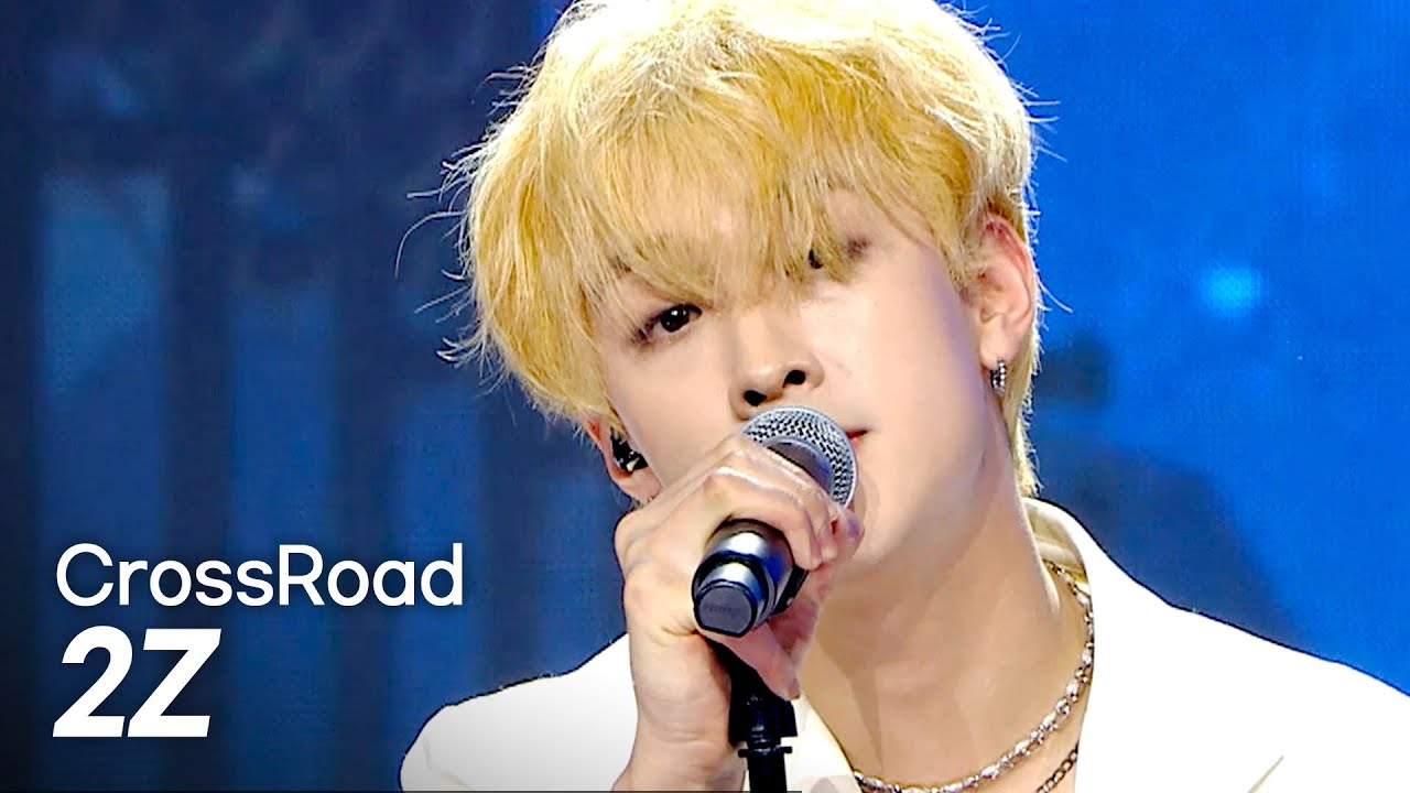 2Z(투지) &ndash; CrossRoad l Show Champion l EP.557 l 250604