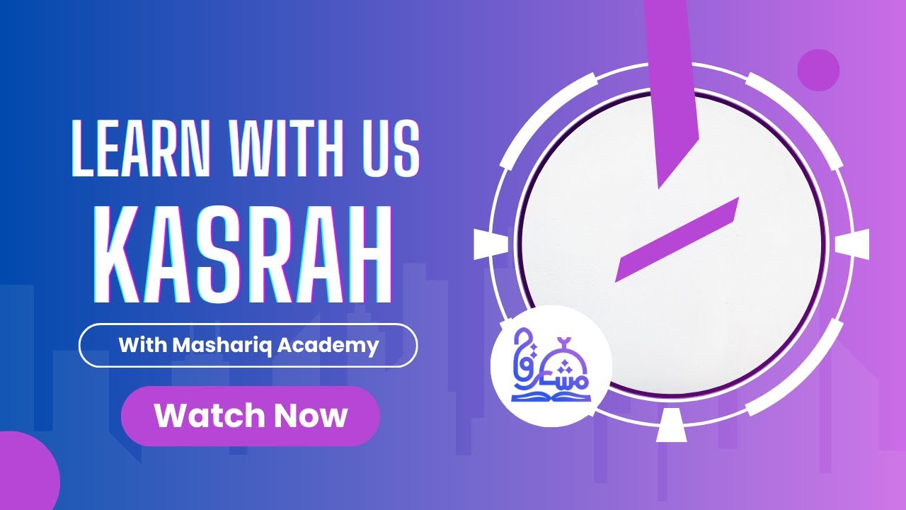 Learn Arabic Short Vowels Kasrah for Beginners Lesson 2