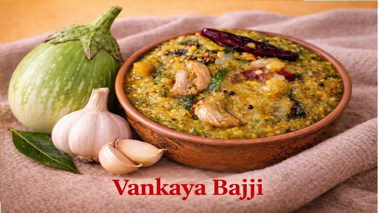 వంకాయ బజ్జి కూర 😋కుక్కర్ లోరుచిగా ఇలా చేయండి. రైస్ చపాతీలోకి సూపర్ గఉంటుంది😋 Brinjal Bajji Curry