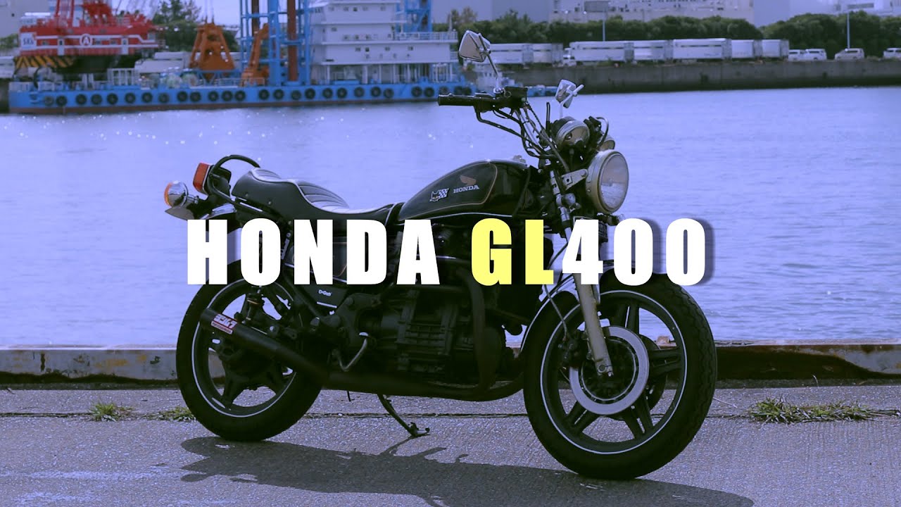 HONDA GL400改