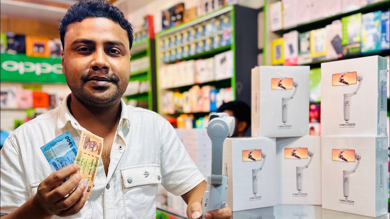 ✨ Best Mobile Gimbal এখন মাত্র ১৫০ টাকায়! ✨📍 পাওয়ার সুযোগ শুধুমাত্র MobileDoctor-এ।