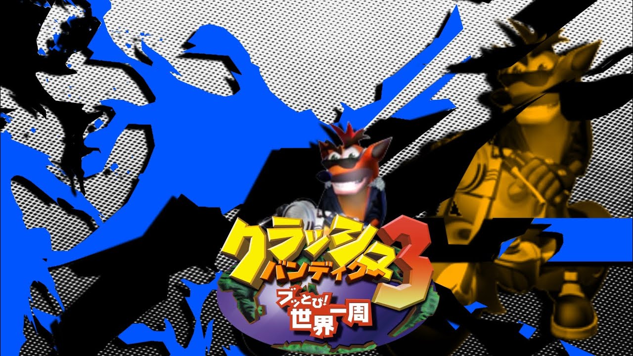 Gameplay de crash bandicoot warped!!(Versão japonesa/Platina da fase Área 51)