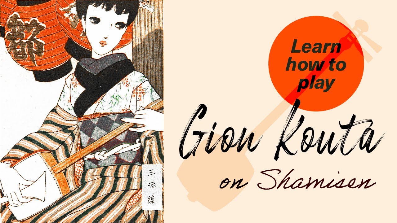 Shamisen Easy Beginner Song Play Along + Scores: Gion Kouta - slow (60 bpm)