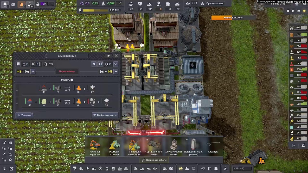 Captain of Industry: Хомяк копатель и складыватель!