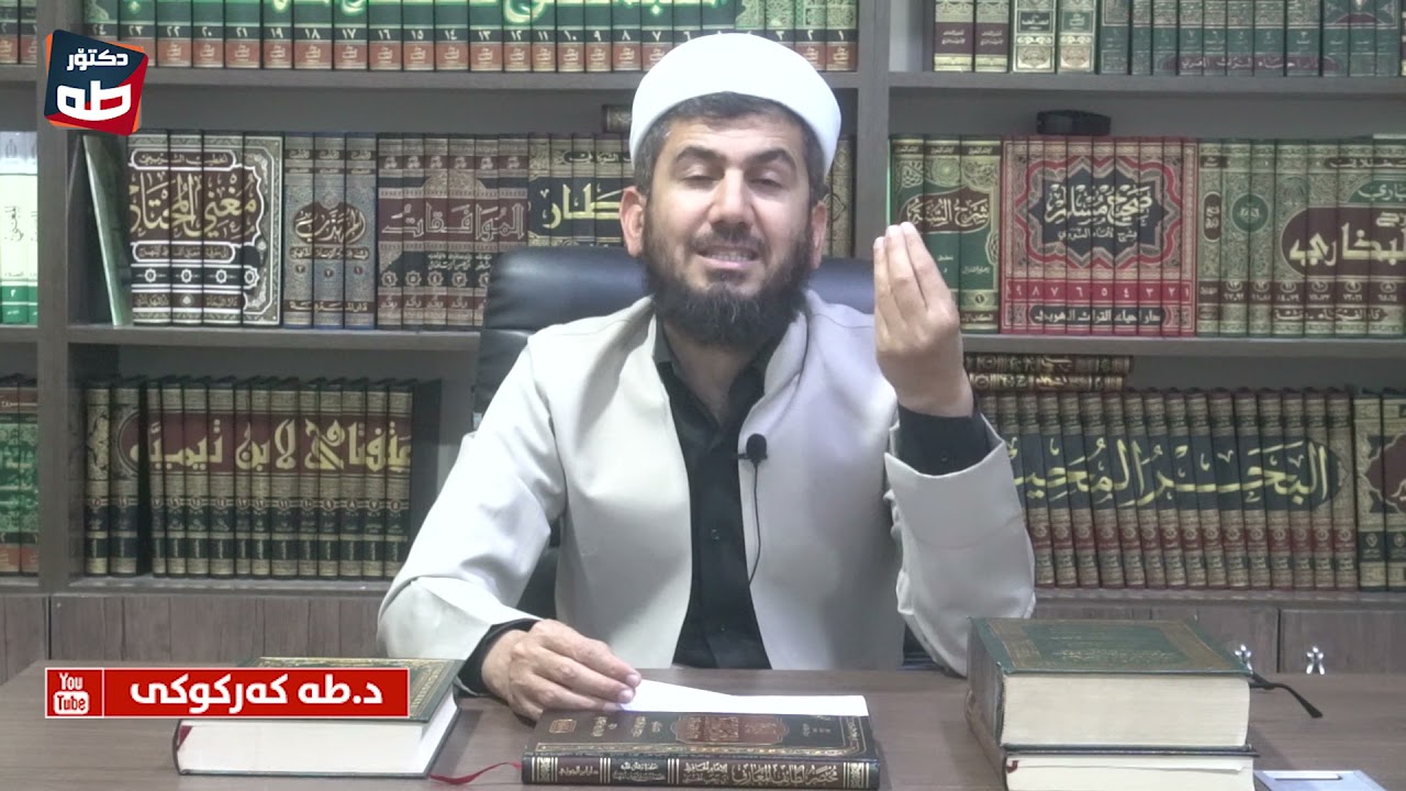 با بەتەوبەکردن پێشوازی لە مانگی رەمەزان بکەین