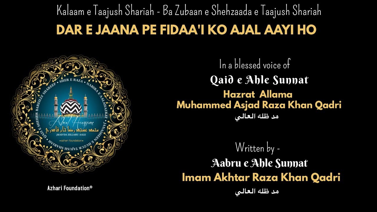 Dar e Jaana Pe  | Exclusive Kalaam by Huzur Asjad Raza Khan Qadri