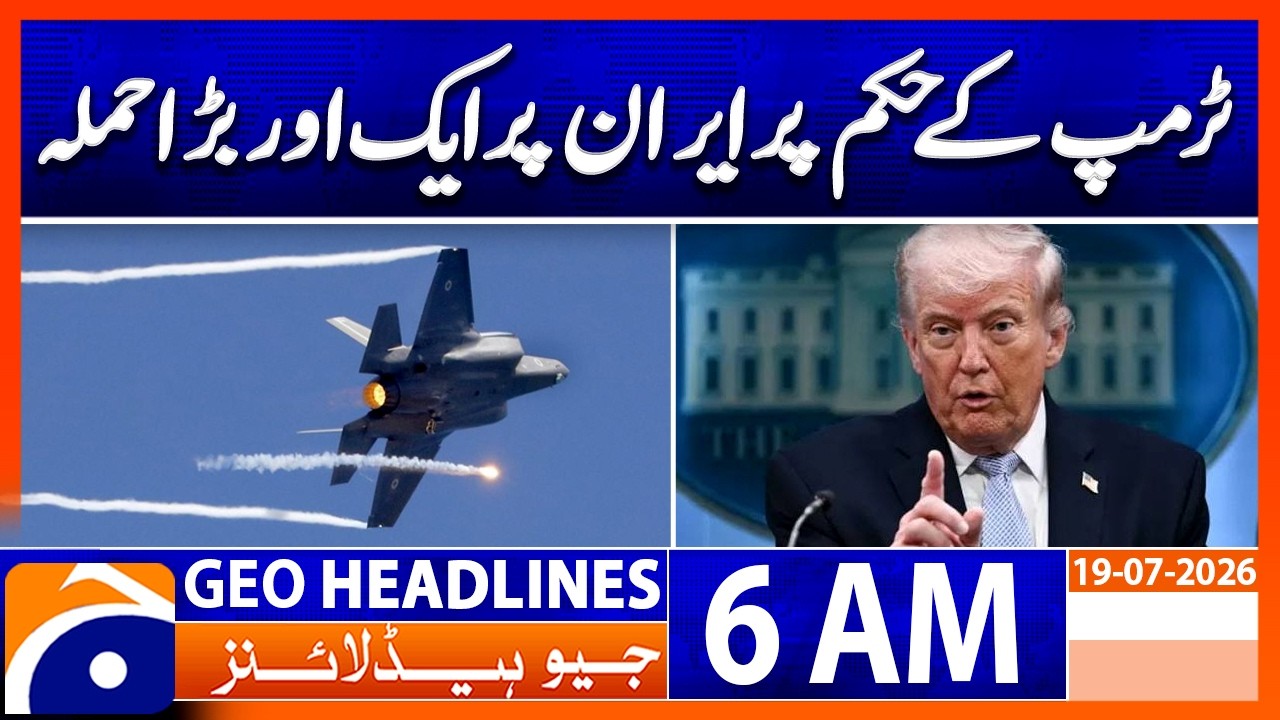 Another Major Strike on Iran Ordered by Trump | 6 AM Headlines Geo News 19th July 2026