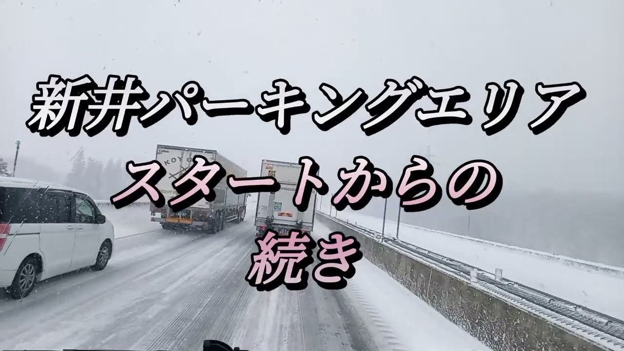 連続ですが20日午後の続きです。