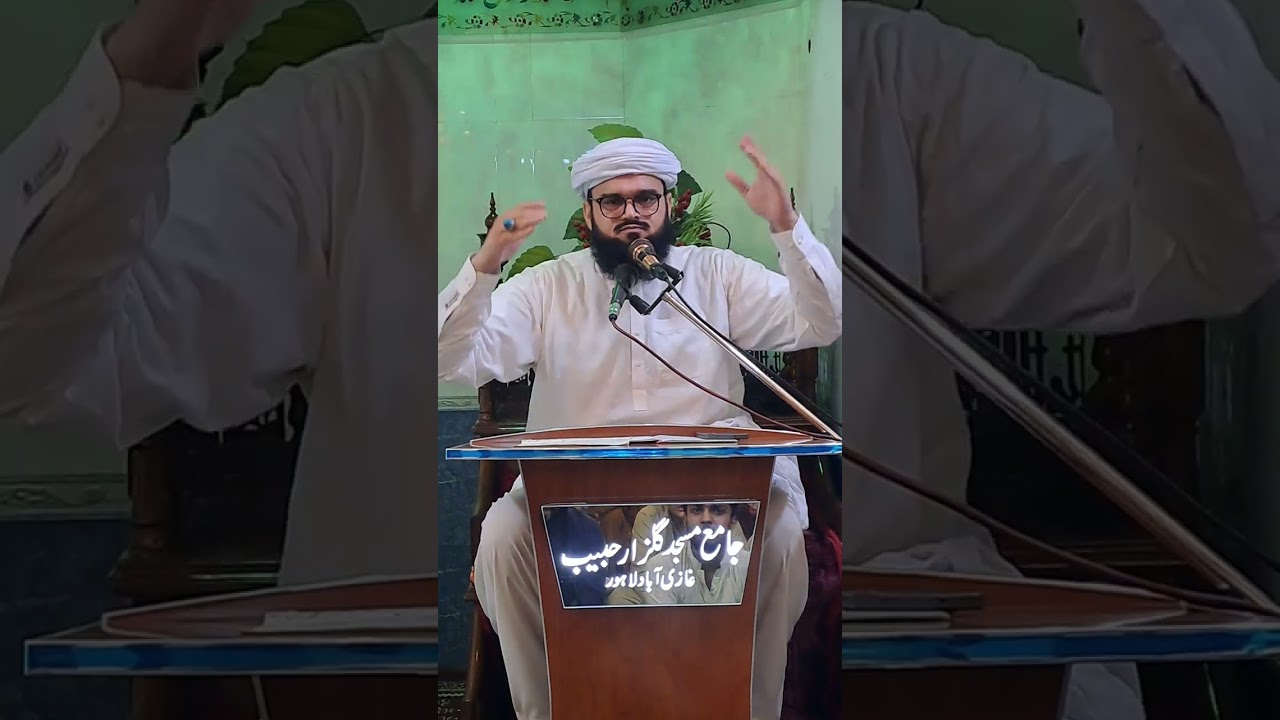 امام احمد رضا خان فاضلِ بریلوی کا عشق رسول 🌹