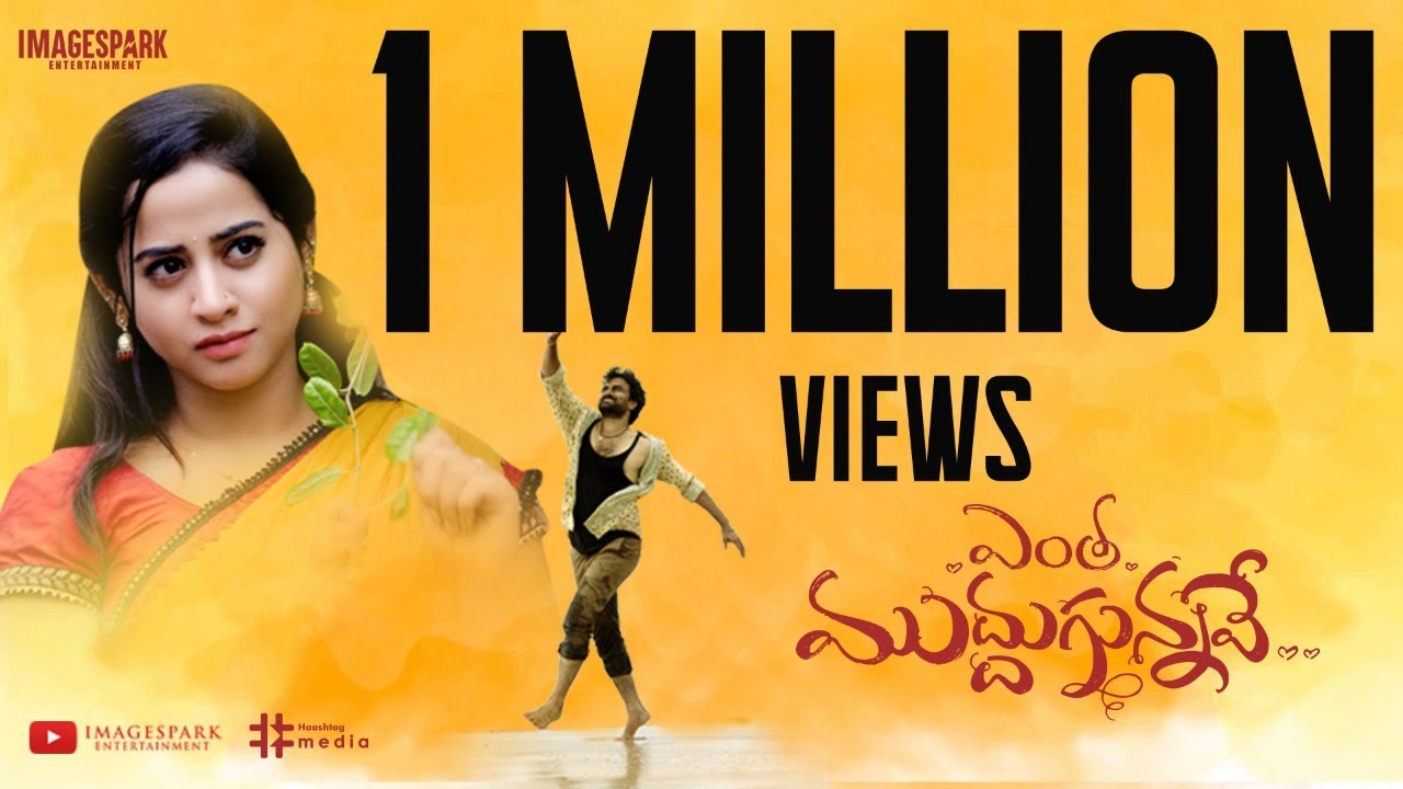 Yentha Muddugunnave Music Video | Swathi deekshith , Vijay Dharan | Krishh | Suneel reddy |