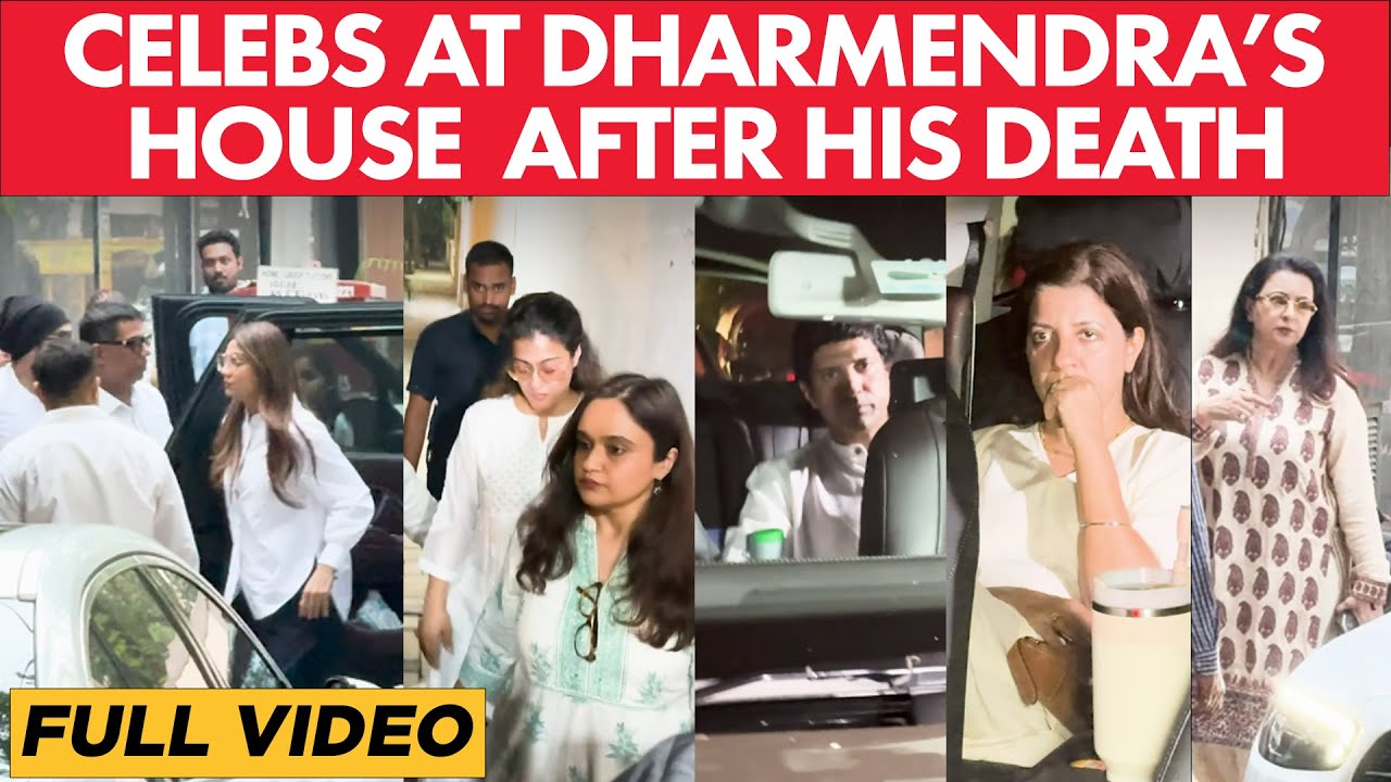 Dharmendra death news | Kajol, Shilpa Shetty, Farhan Akhtar arrive at actor's house post his demise