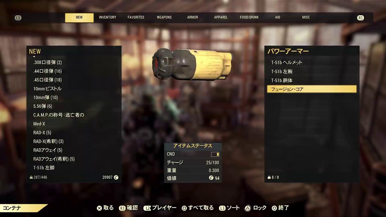 Fallout 76 【PS版】新シーズンスタート 基本行動の深夜活動 参加自由です人集まり次第指名手配ポスター祭りor核祭りしましょ(笑)※核落とすの遅いのでご了承下さい #11