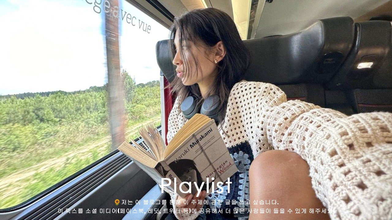 𝐏𝐥𝐚𝐲𝐥𝐢𝐬𝐭 일요일 아침, 카페에서 듣고 바로 검색한 노래들 ☕🌤🎧