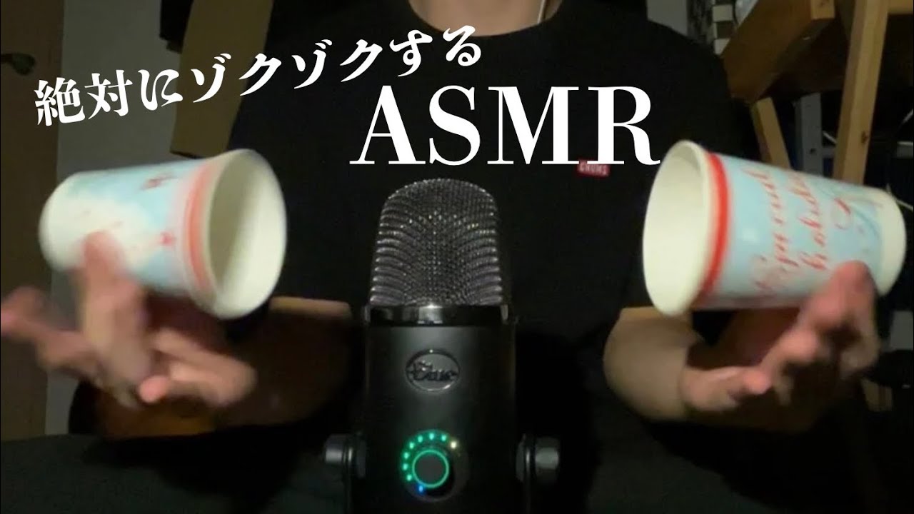 絶対にゾクゾクするASMR‼️😴#art 