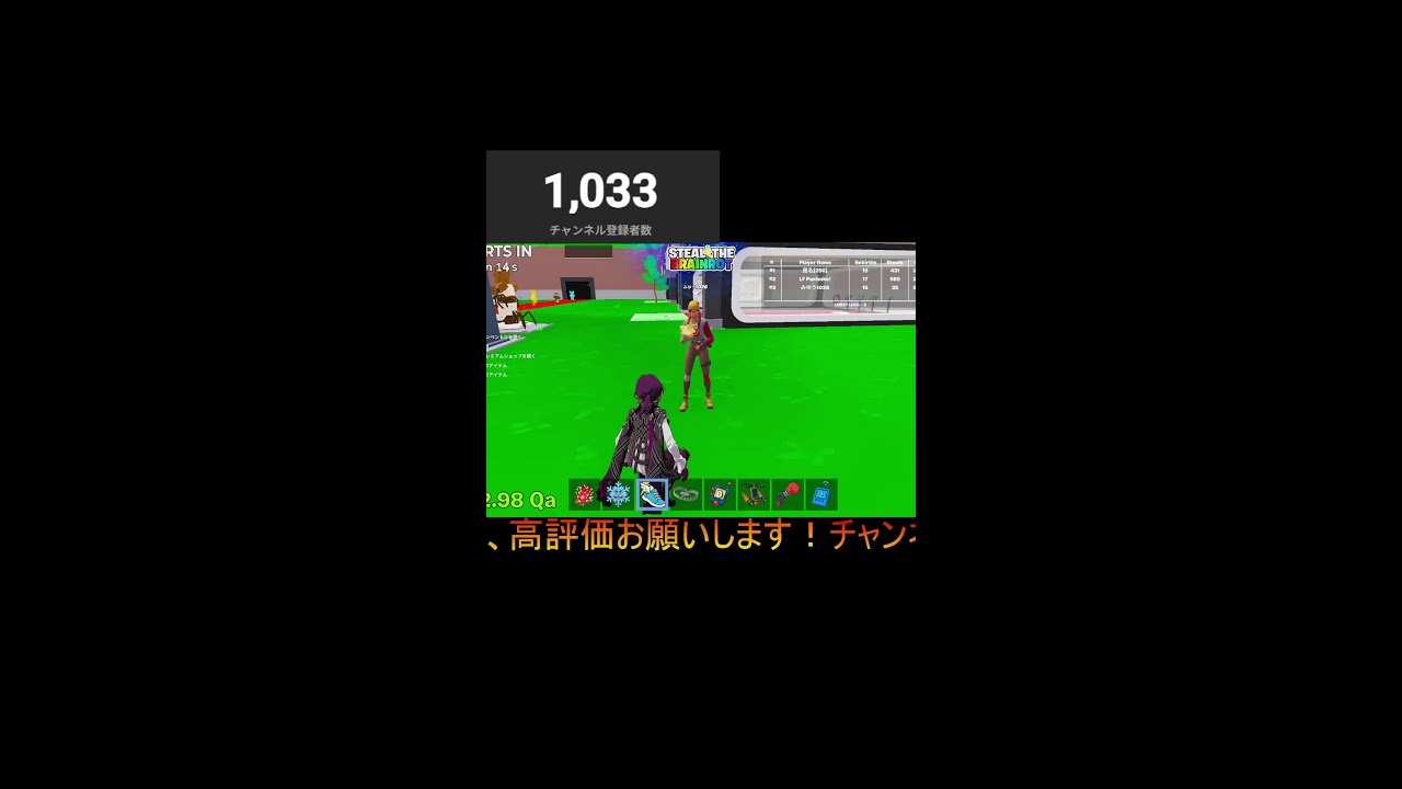 🔴初見さん大歓迎！ブレインロット交換配信！！