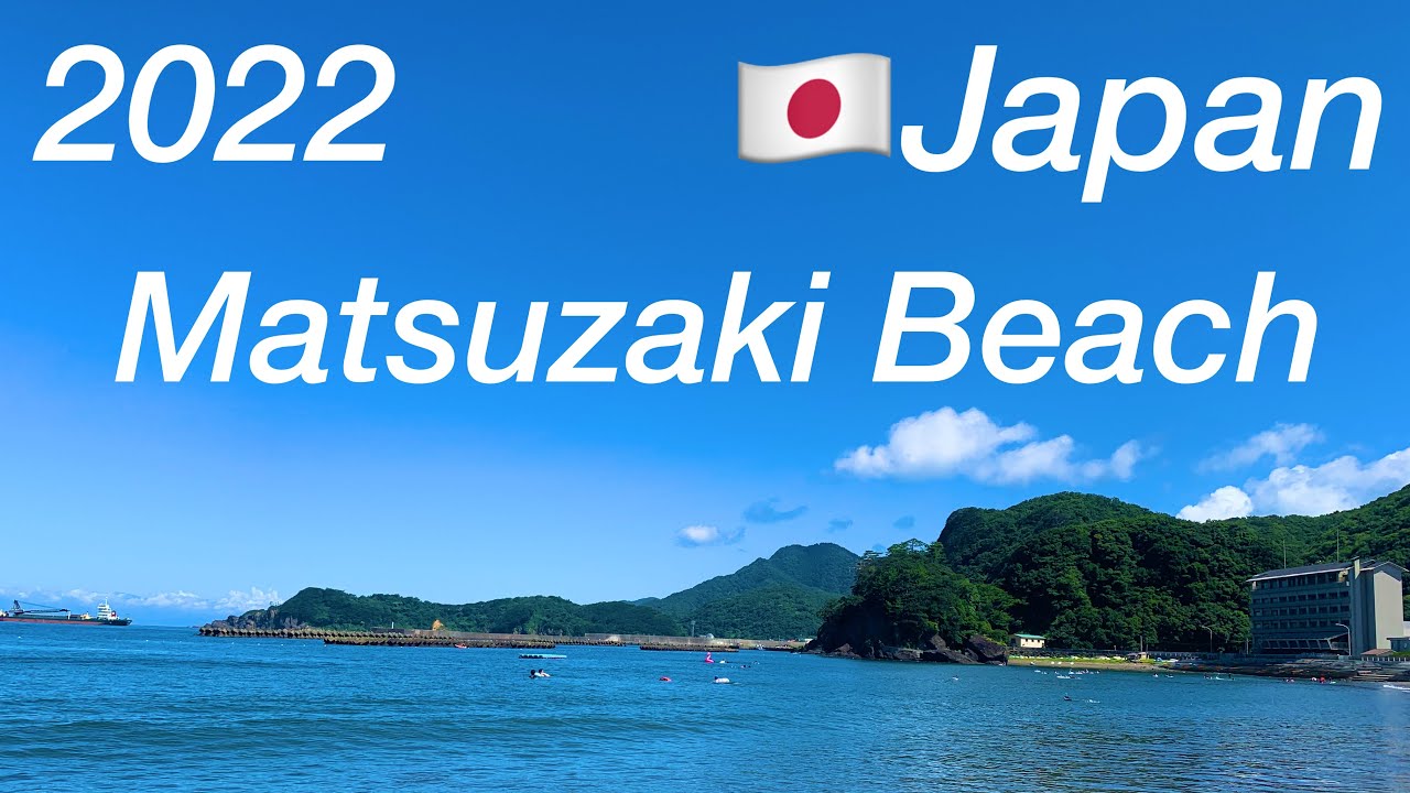 JAPAN🇯🇵Matsuzaki Beach/matsuzaki-cho, Shizuoka