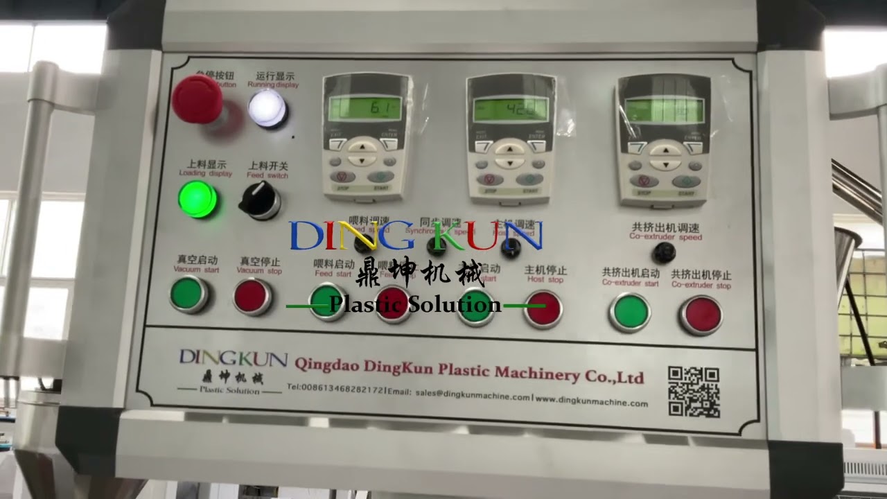 WPC decking / wall panel / fence co-extrusion Machine