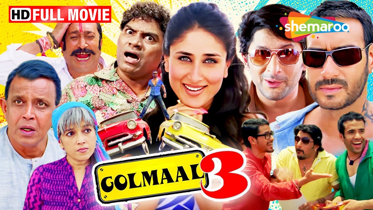 सबसे मजेदार Golmaal 🤣💥 | Golmaal 3 | Ajay Devgan, Arshad Warsi, Kareena Kapoor, JohnnyLever, Mithun