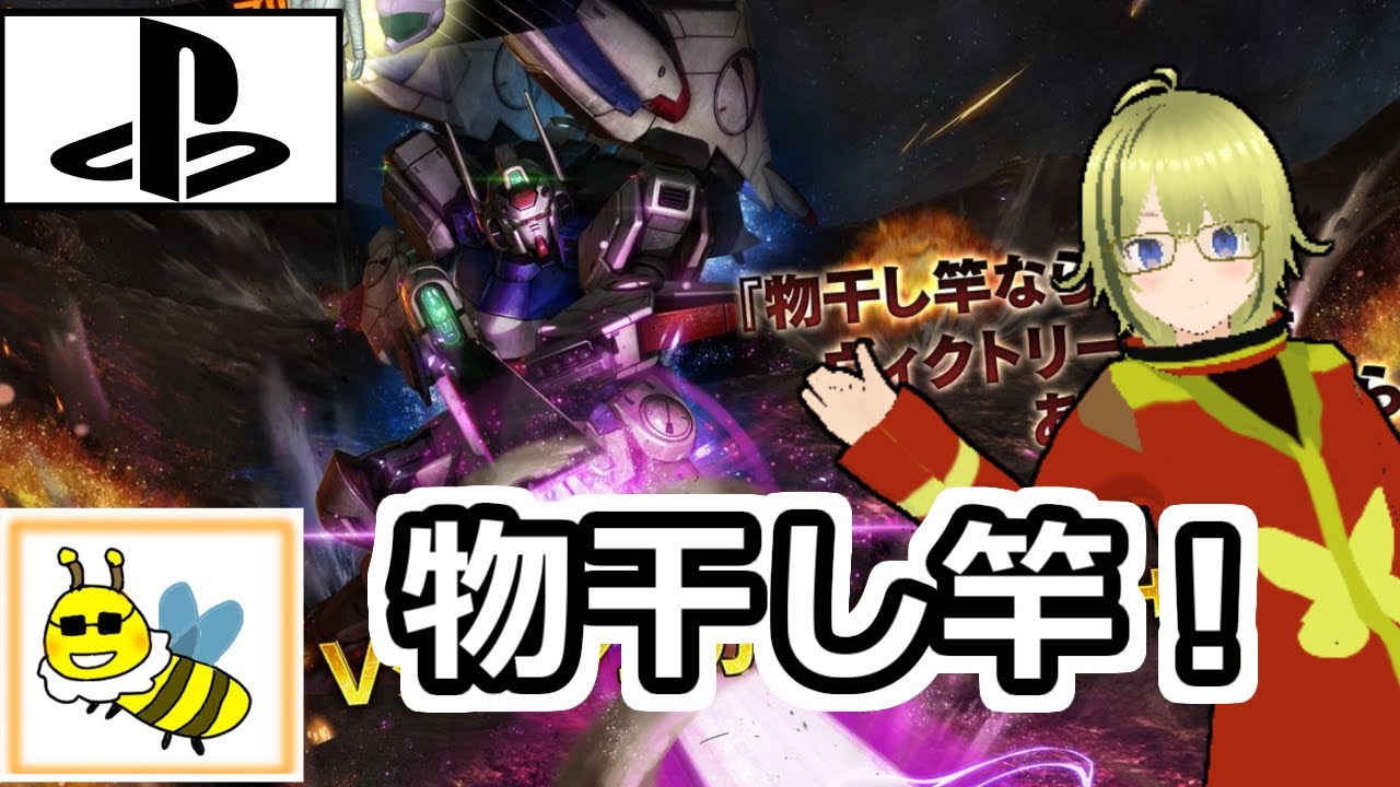 熊の肉ってウシに近いのね！！【ガンダムバトルオペレーション2】