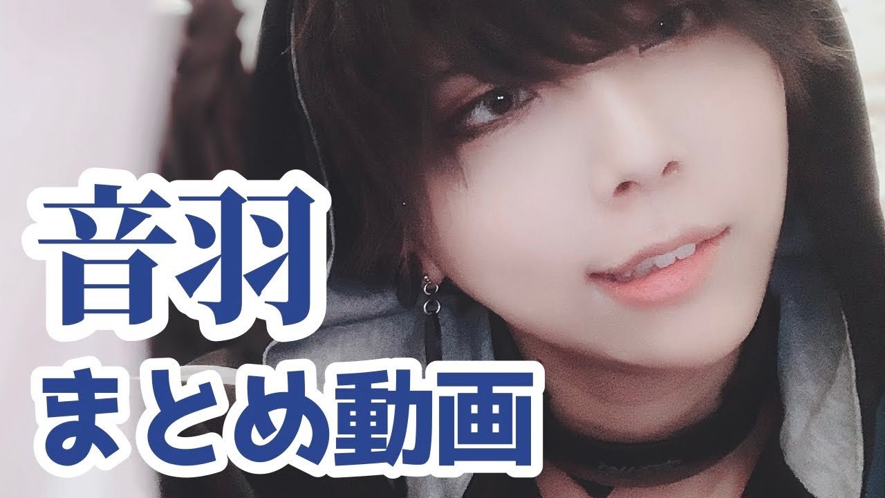 【48-フォーエイト/音羽】 音羽の好きなところを詰め込んだ動画